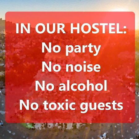 "No Party & Many Rules" Hostel N1 София Экстерьер фото
